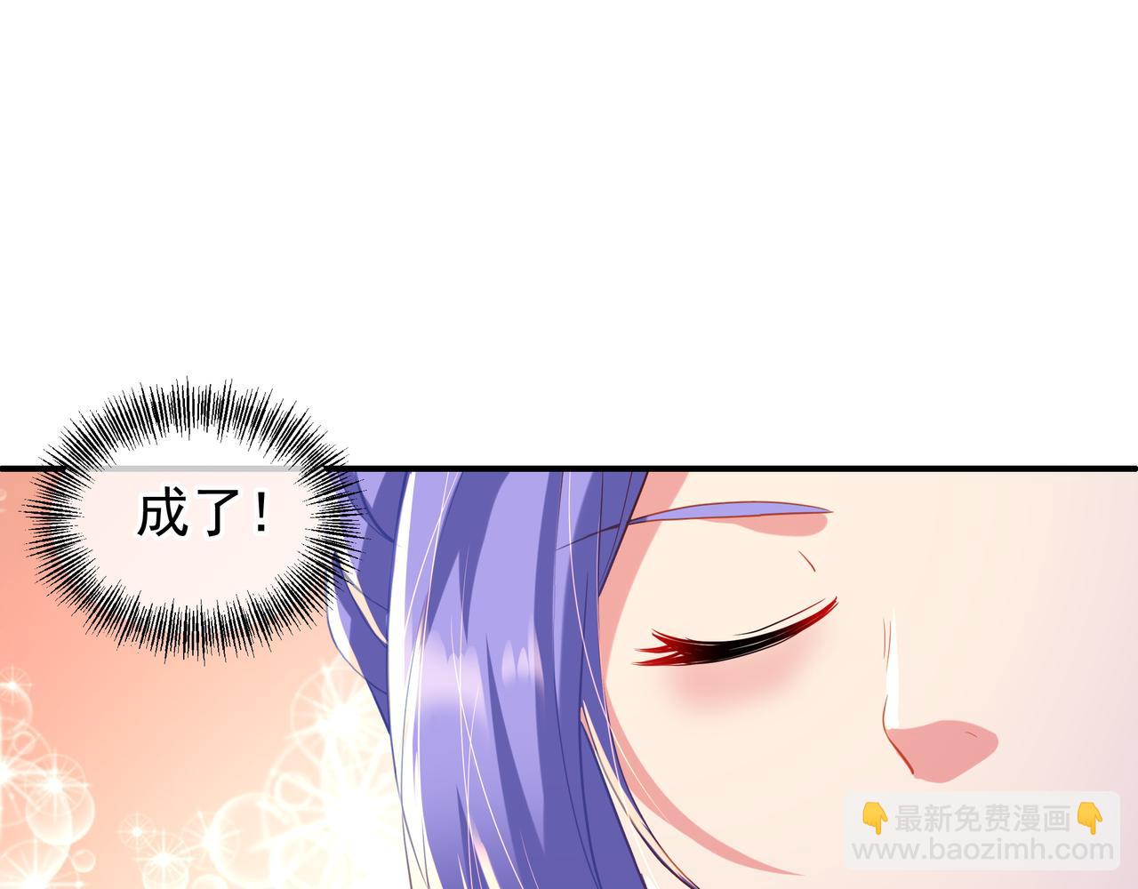 第19话 不好的预感！(1/2)-第20话