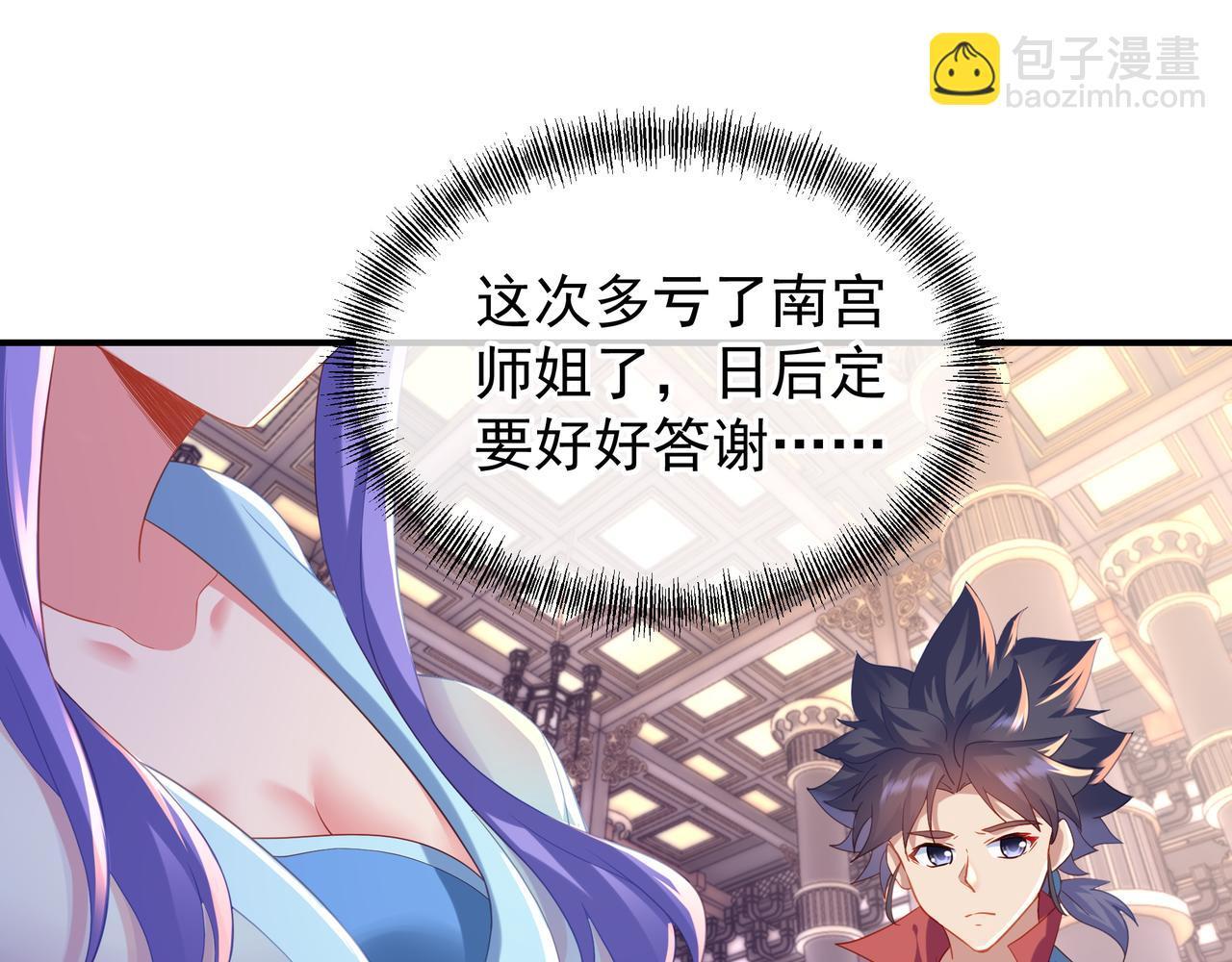 第19话 不好的预感！(1/2)-第20话