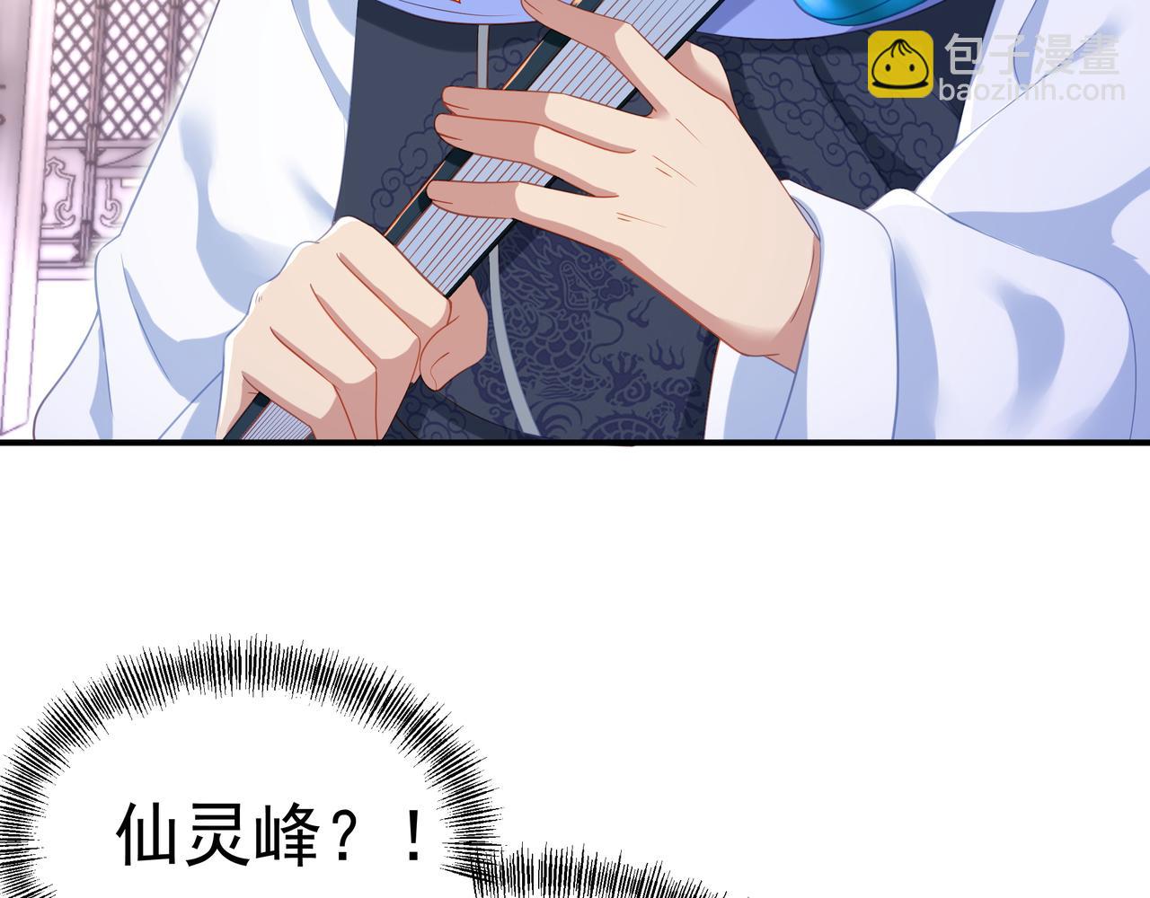 第19话 不好的预感！(1/2)-第20话