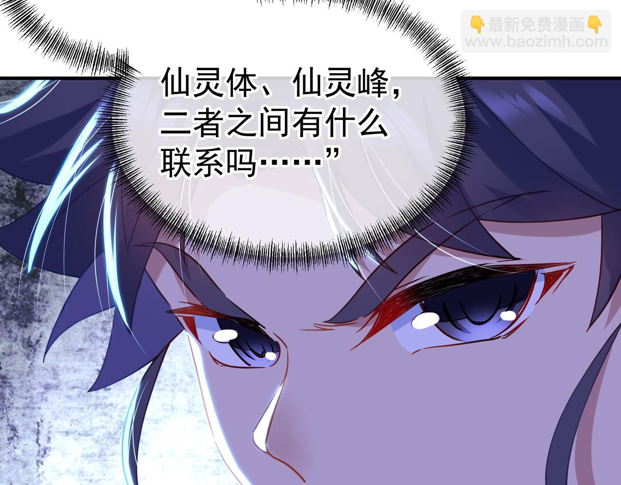 第19话 不好的预感！(1/2)-第20话