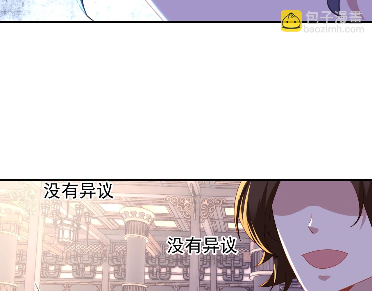 第19话 不好的预感！(1/2)-第20话