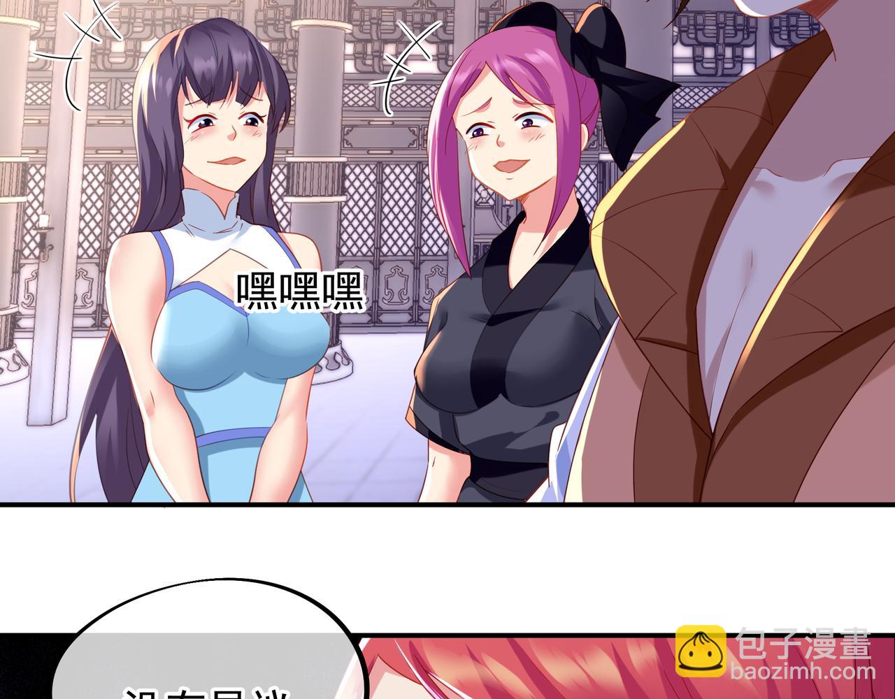 第19话 不好的预感！(1/2)-第20话