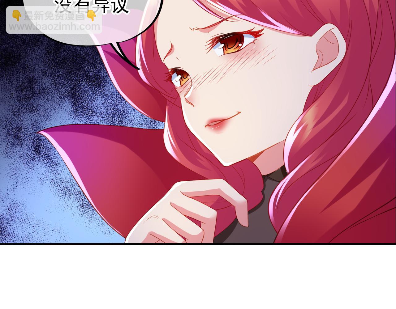 第19话 不好的预感！(1/2)-第20话