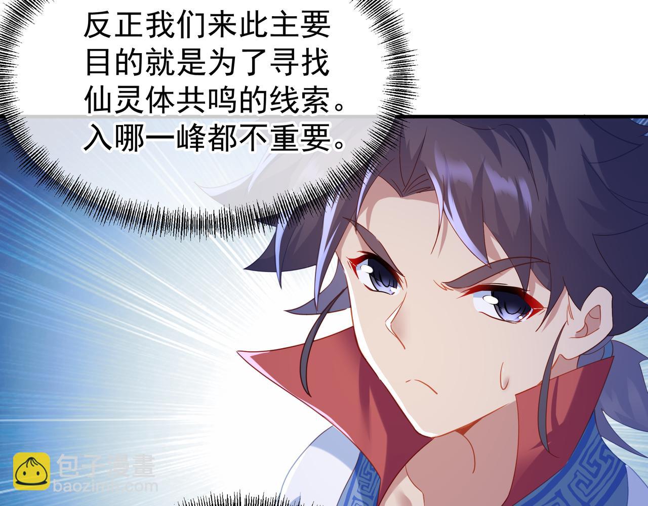 第19话 不好的预感！(1/2)-第20话