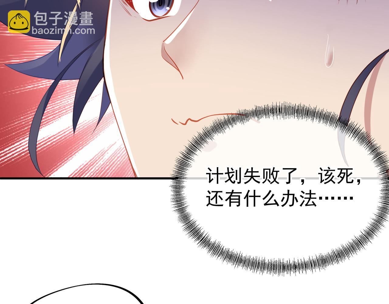 第19话 不好的预感！(1/2)-第20话