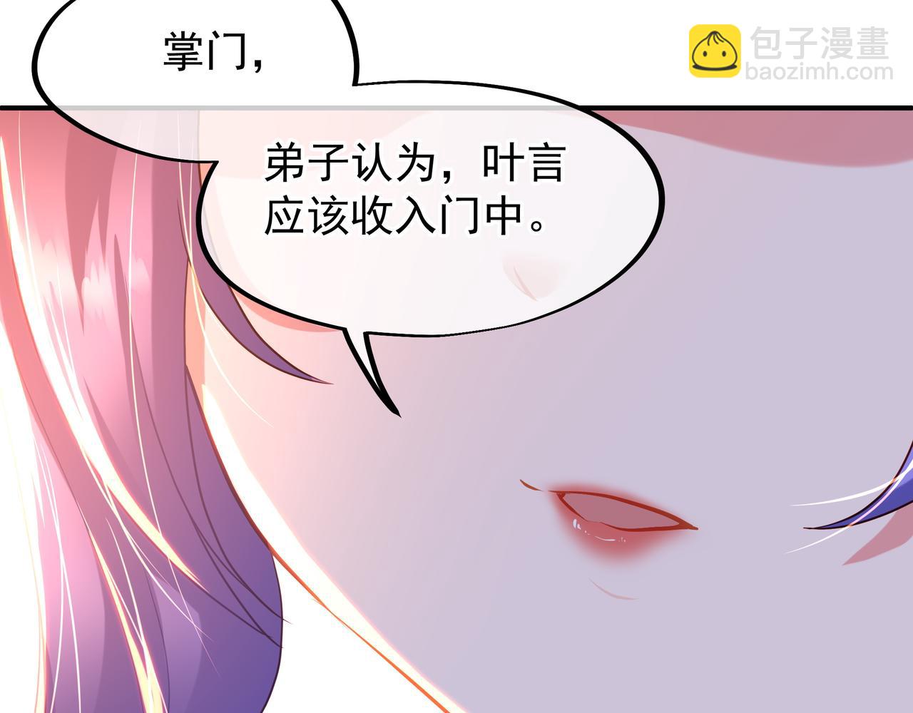 第19话 不好的预感！(1/2)-第20话