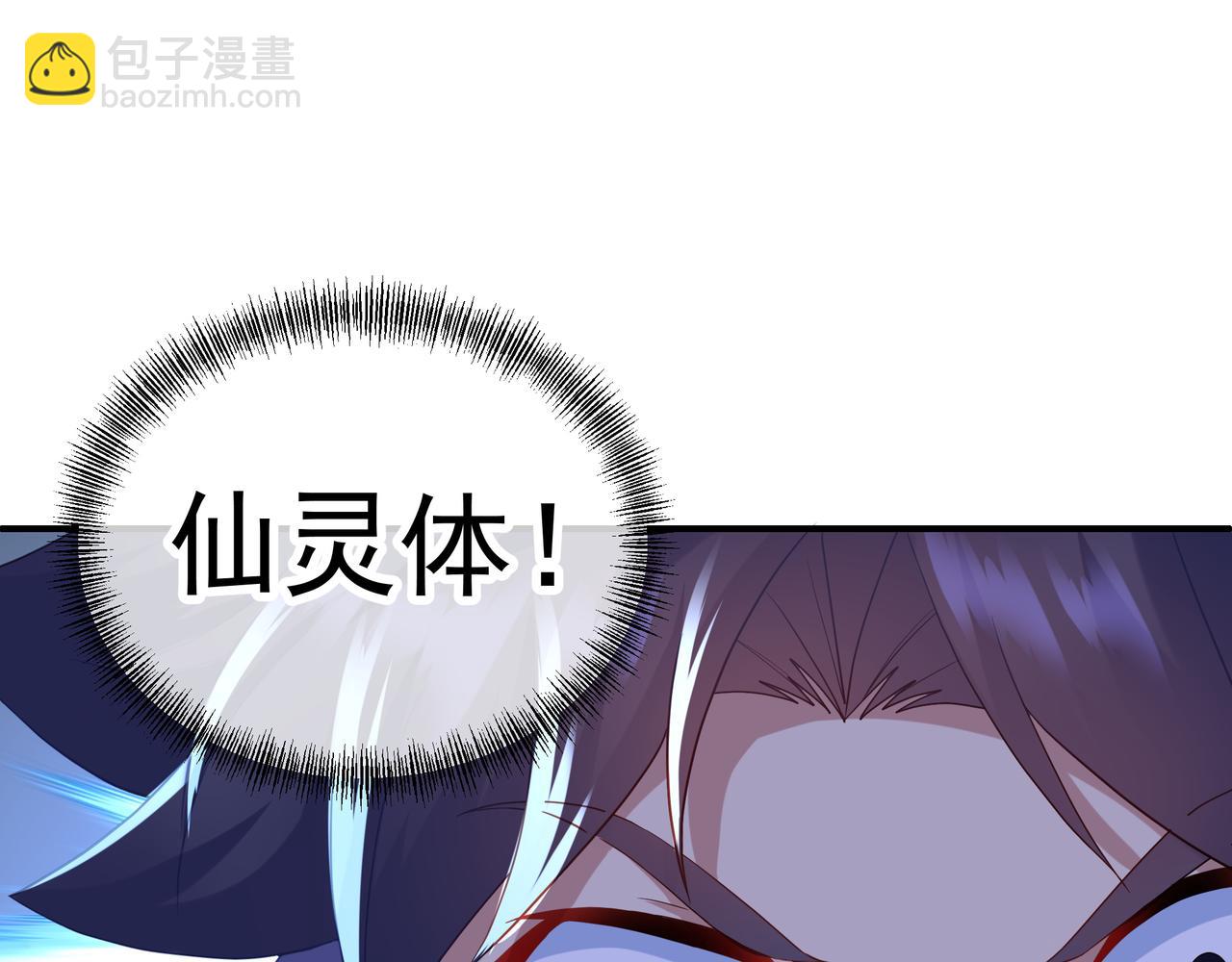 第21话 神秘女人(1/2)-第22话