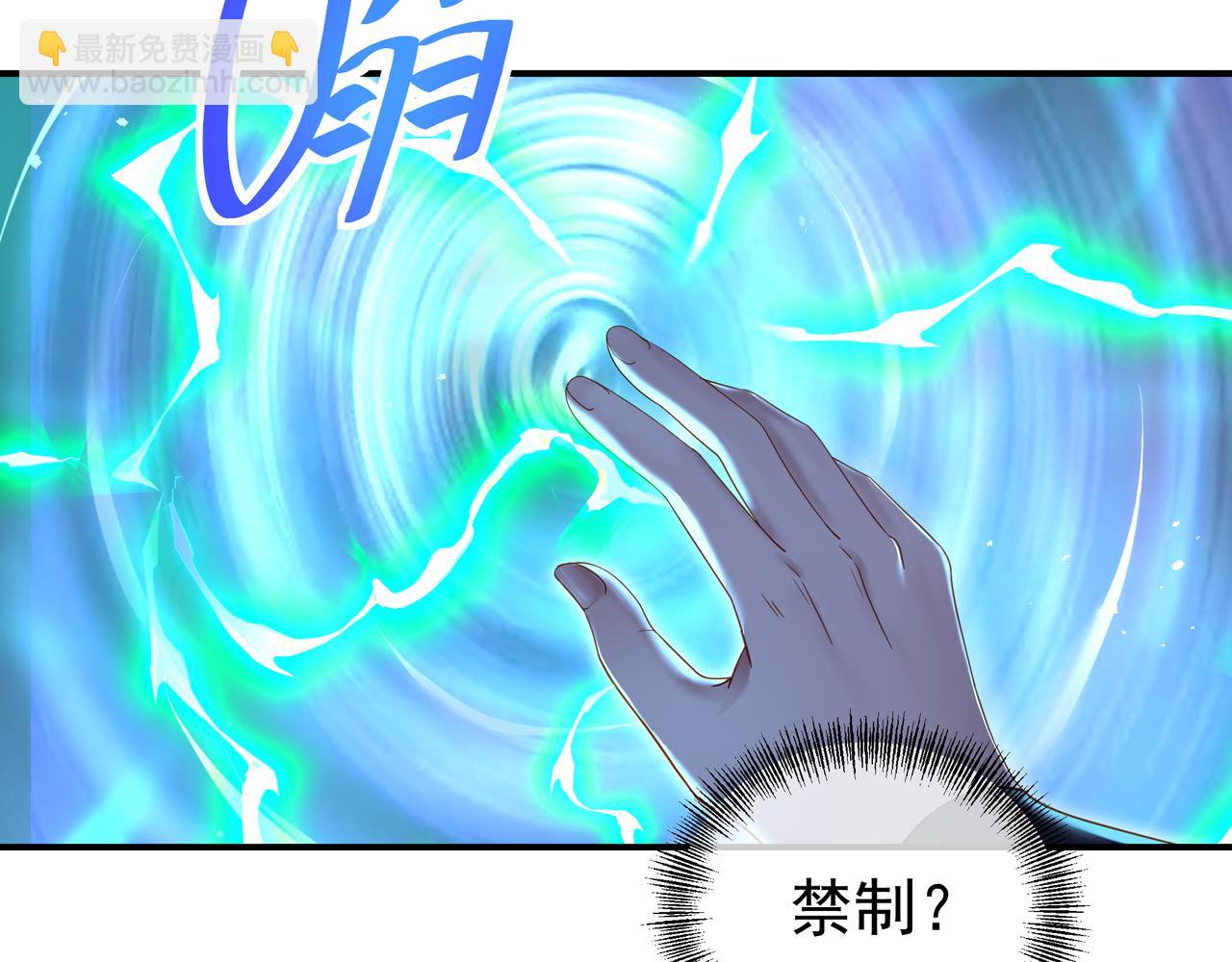 第21话 神秘女人(1/2)-第22话
