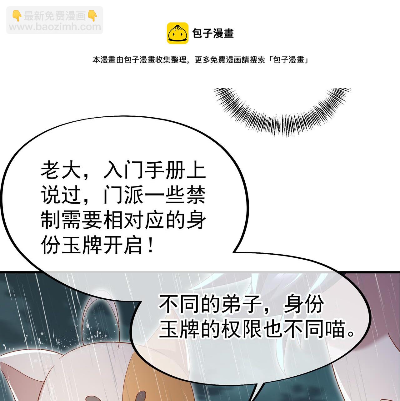 第21话 神秘女人(1/2)-第22话