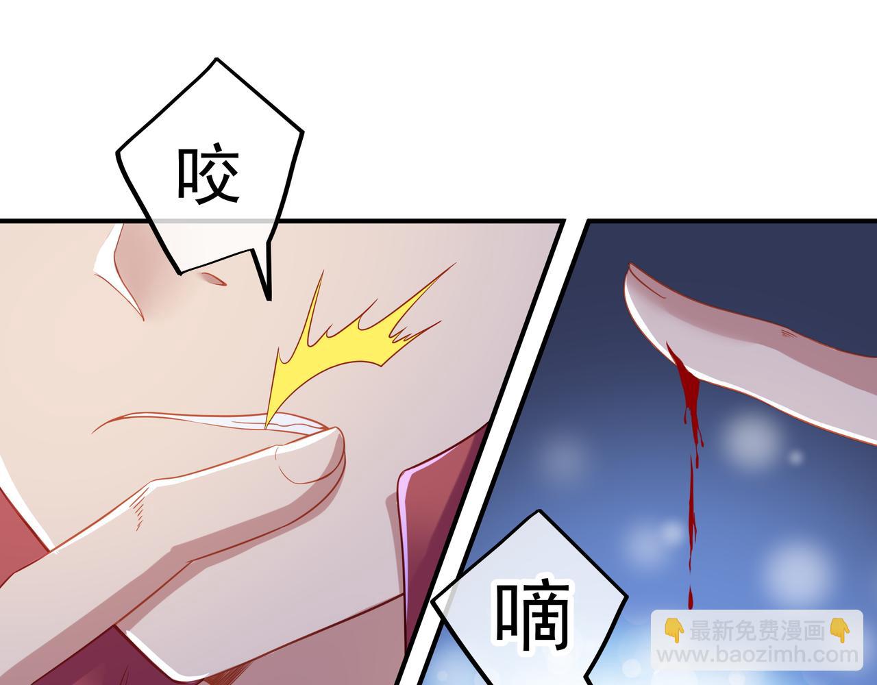 第21话 神秘女人(1/2)-第22话