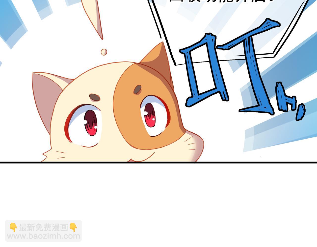第23话 仙府道场(1/2)-第24话