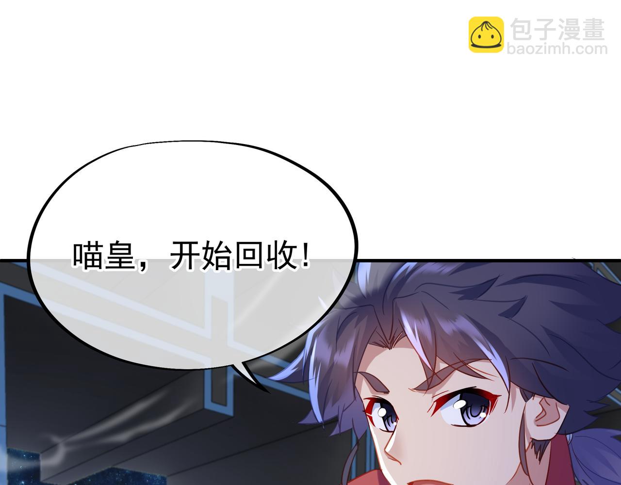 第23话 仙府道场(1/2)-第24话