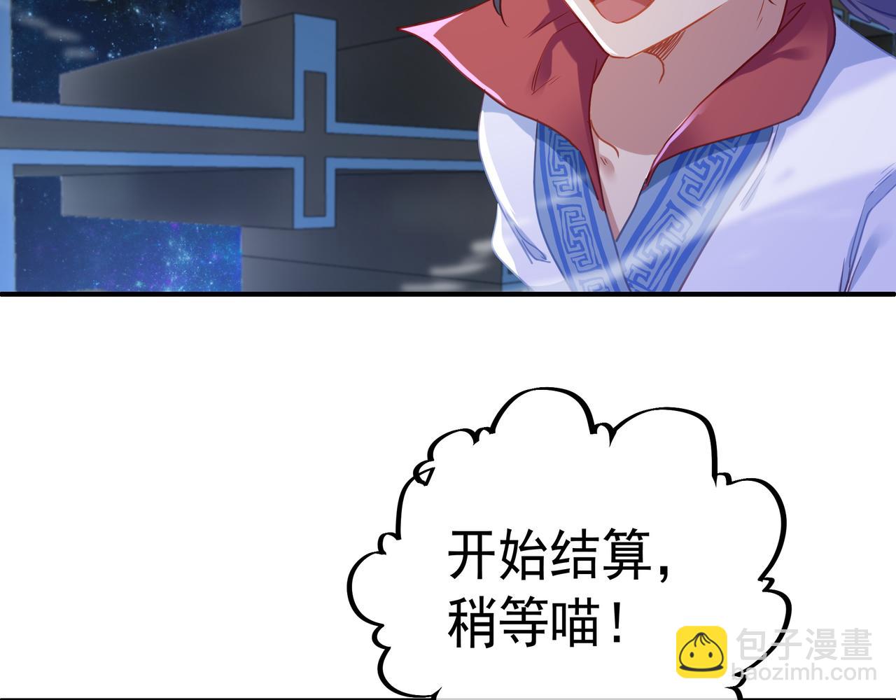 第23话 仙府道场(1/2)-第24话