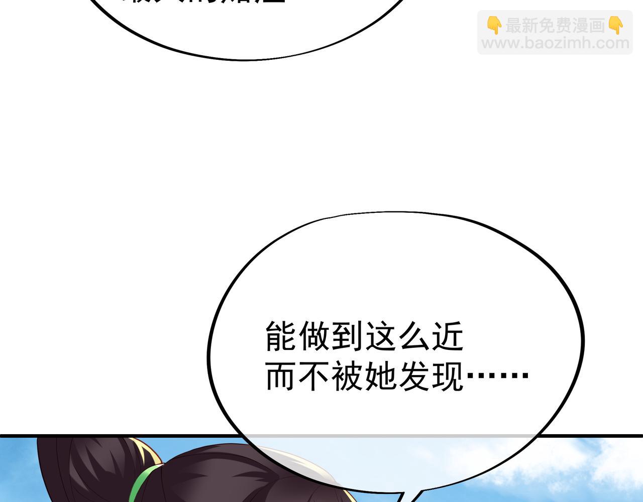 第25话 资源殿(1/2)-第26话