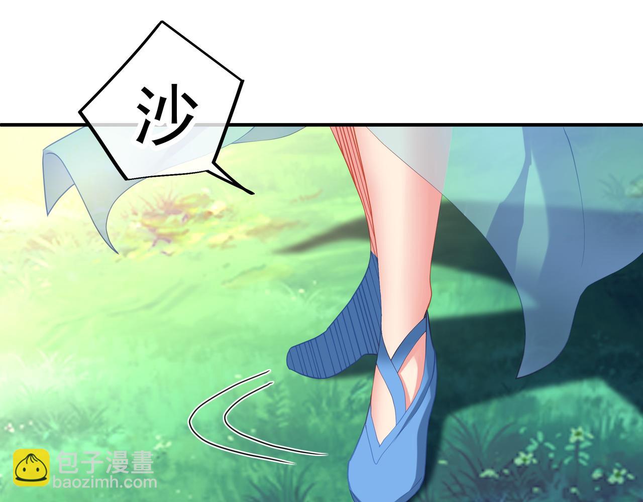 第25话 资源殿(1/2)-第26话