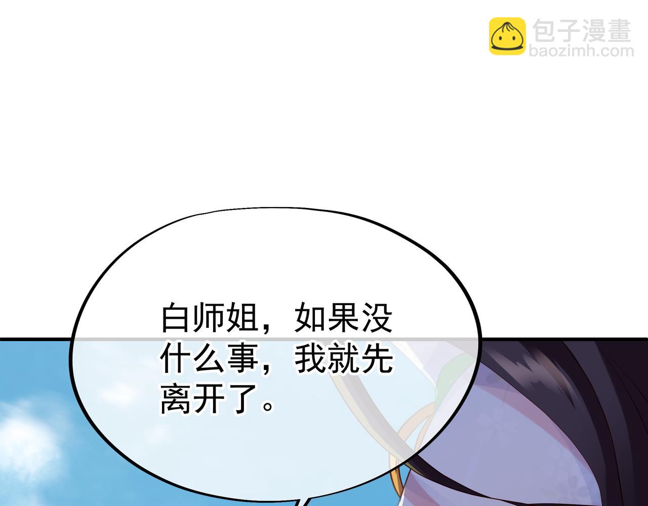 第25话 资源殿(1/2)-第26话