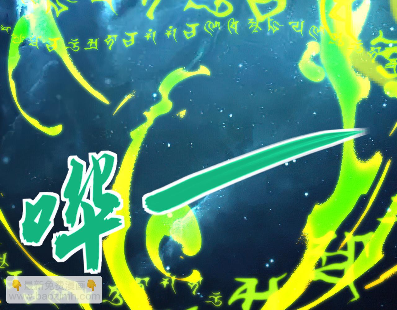 第25话 资源殿(1/2)-第26话