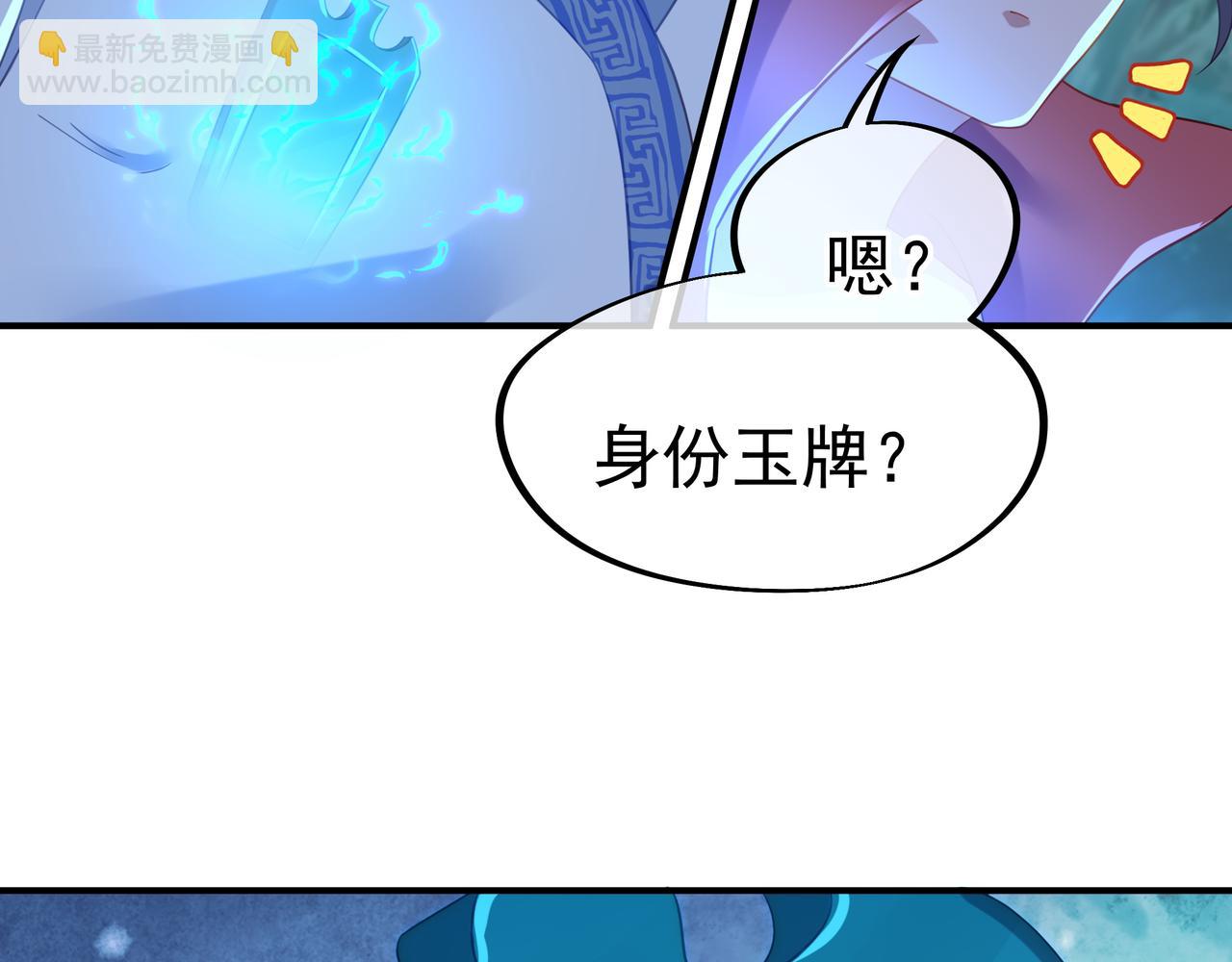 第25话 资源殿(1/2)-第26话