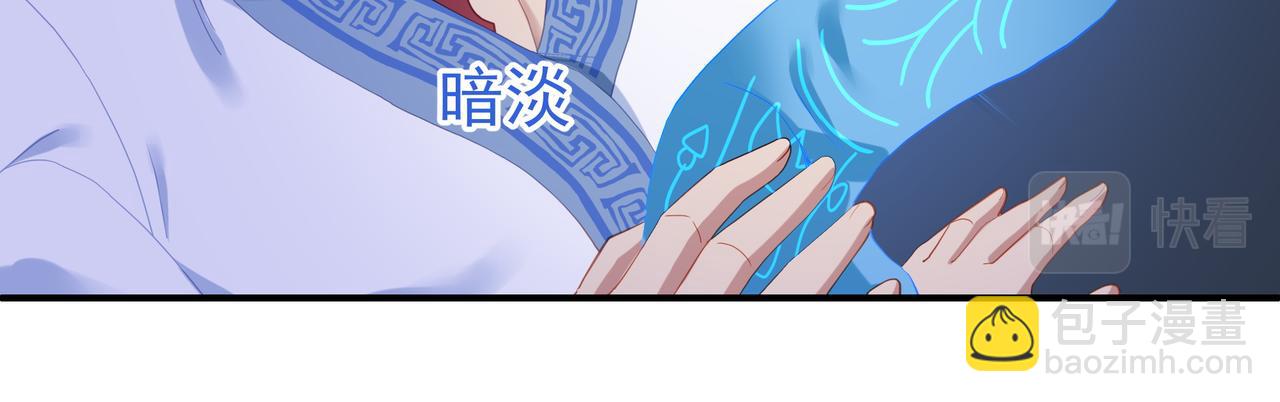 第27话 仙灵之气异动(1/2)-第28话