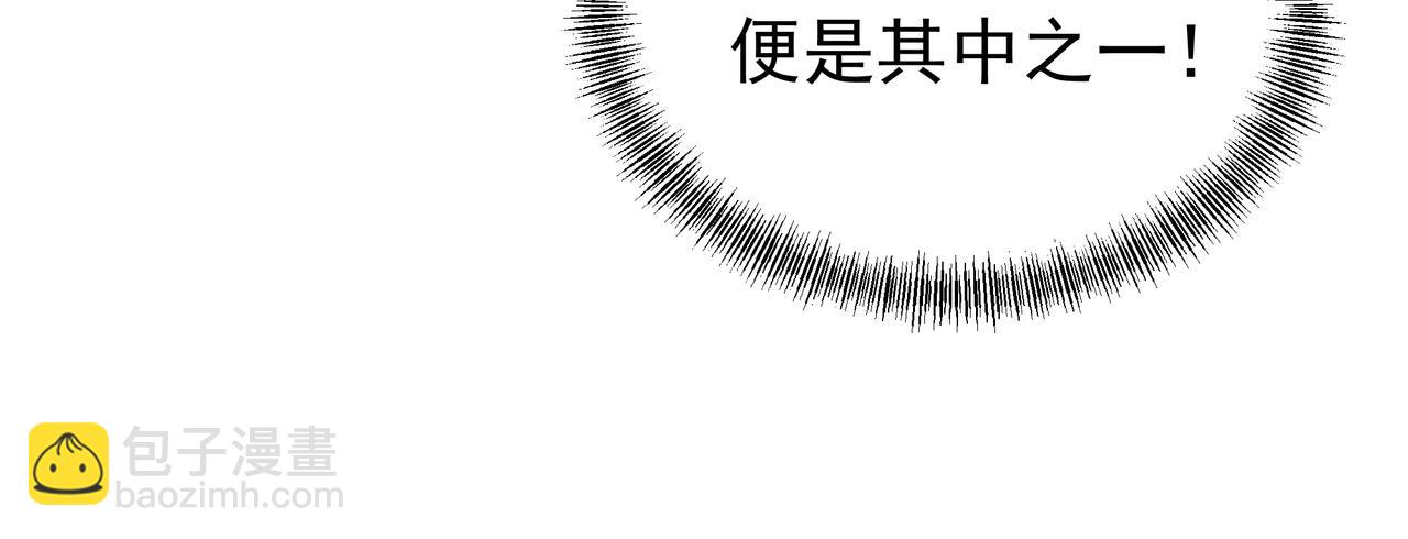 第27话 仙灵之气异动(1/2)-第28话