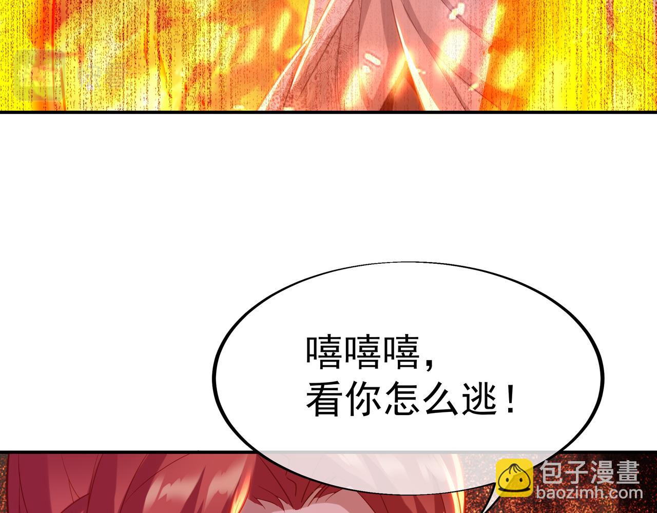 第29话 截杀！(1/2)-第30话