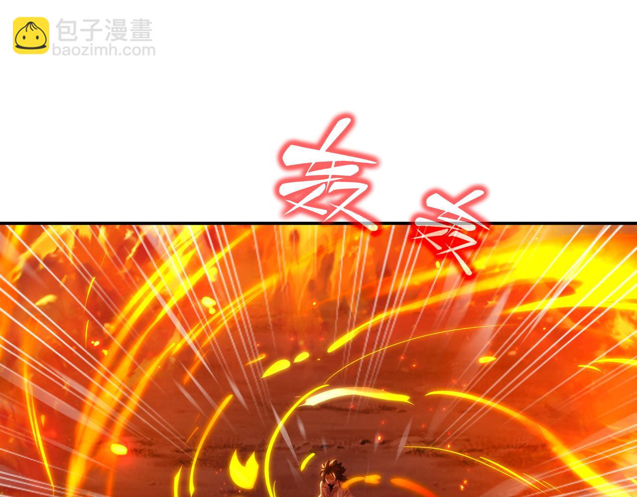 第29话 截杀！(1/2)-第30话