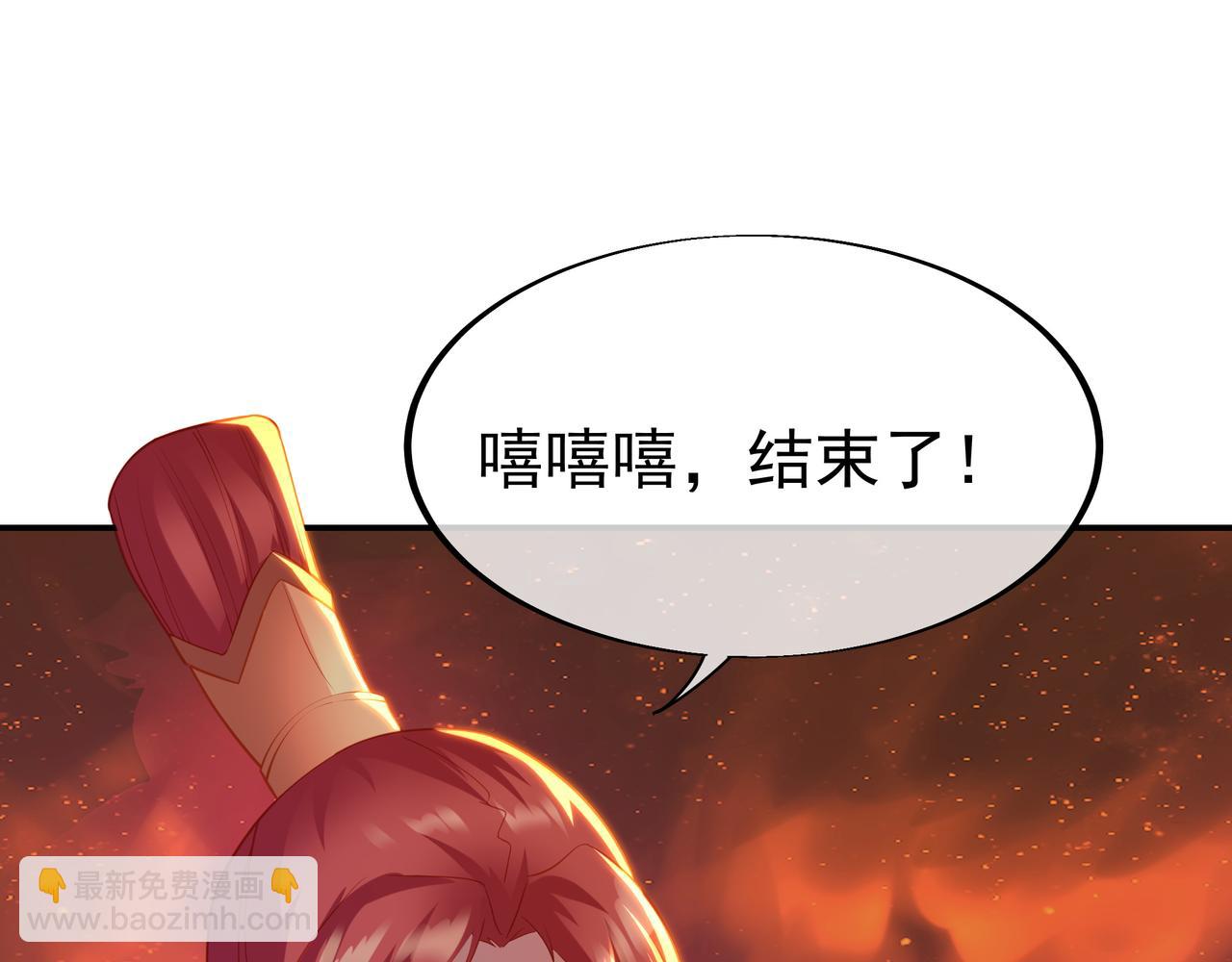 第29话 截杀！(1/2)-第30话