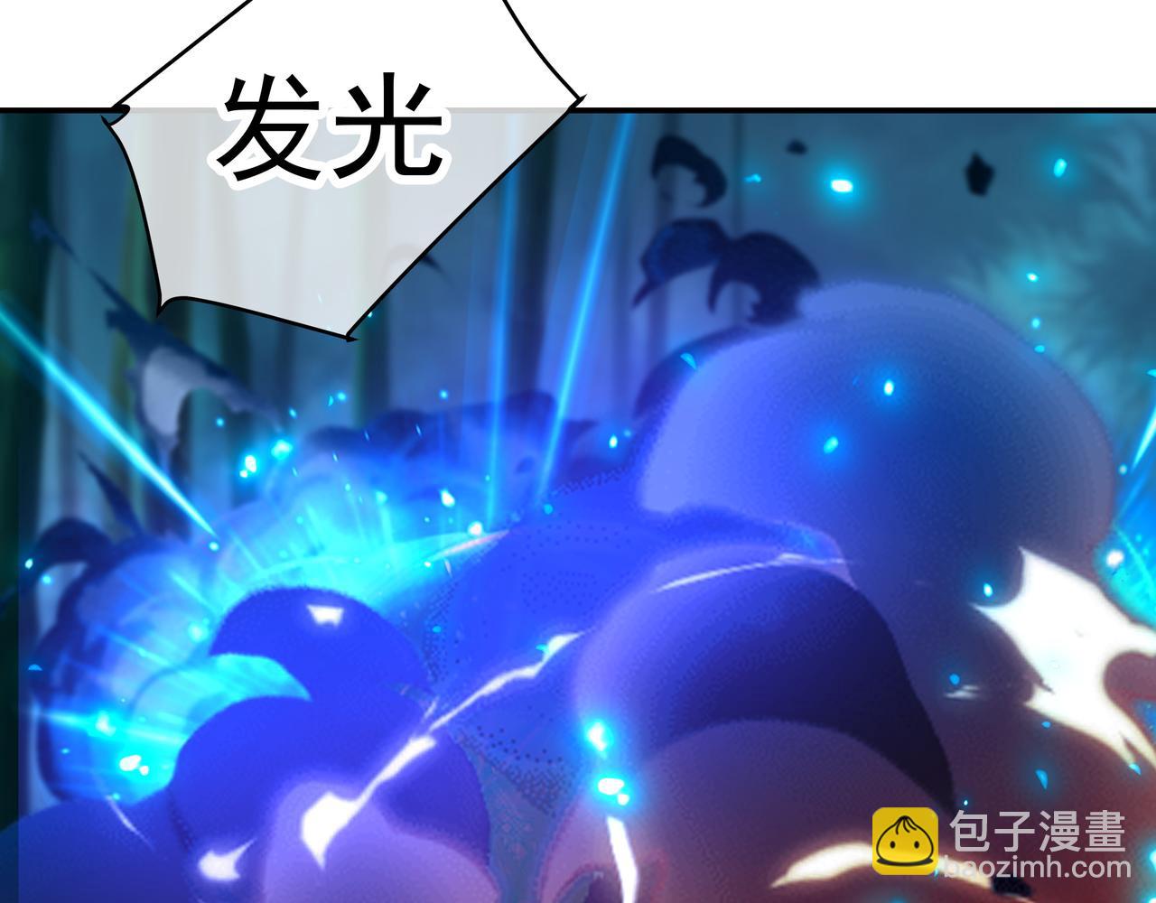 第29话 截杀！(1/2)-第30话