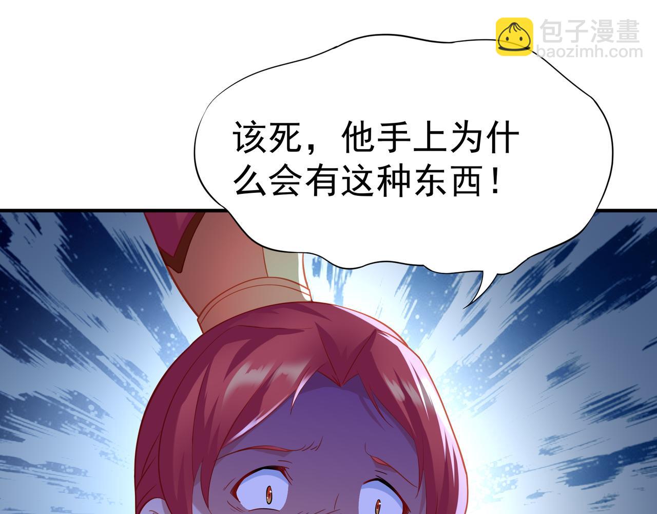 第29话 截杀！(1/2)-第30话