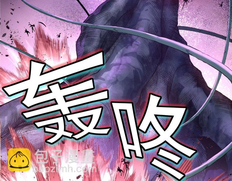 第3话 禁地奇缘(1/2)-第4话