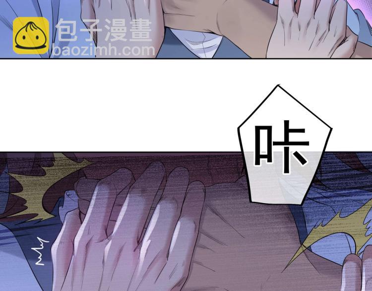 第3话 禁地奇缘(1/2)-第4话