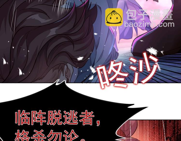 第3话 禁地奇缘(1/2)-第4话