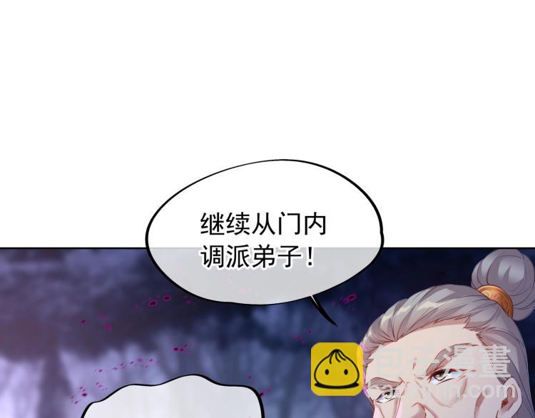 第3话 禁地奇缘(1/2)-第4话