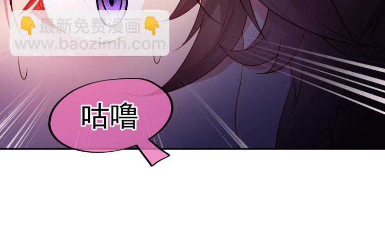 第3话 禁地奇缘(1/2)-第4话