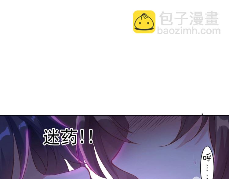 第3话 禁地奇缘(1/2)-第4话