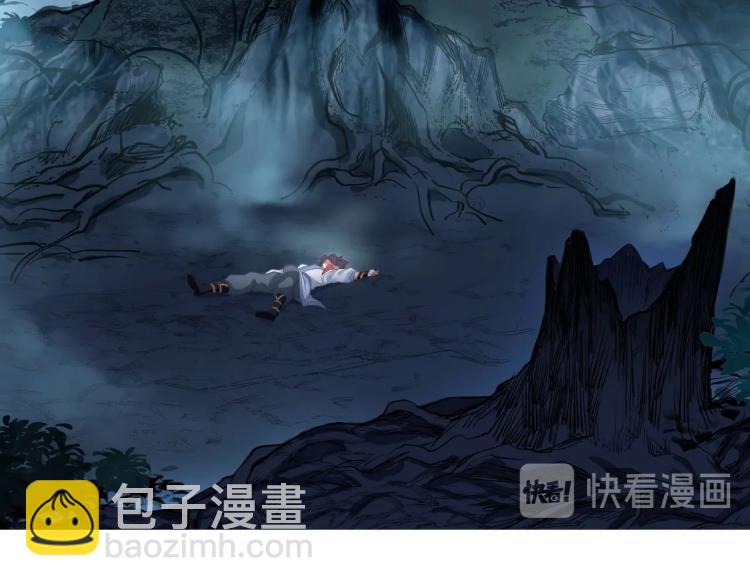 第3话 禁地奇缘(1/2)-第4话