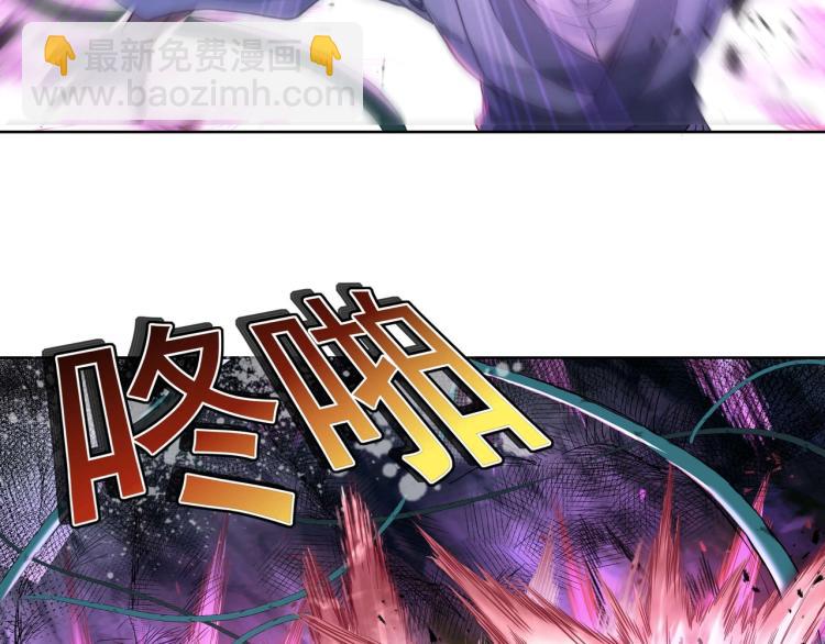 第3话 禁地奇缘(1/2)-第4话