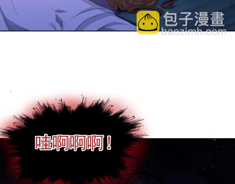 第3话 禁地奇缘(1/2)-第4话
