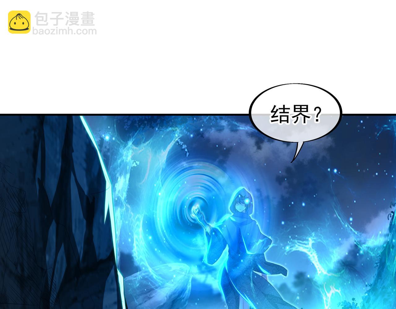 第31话 神秘访客(1/2)-第32话