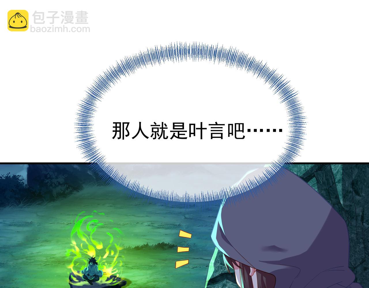 第31话 神秘访客(1/2)-第32话