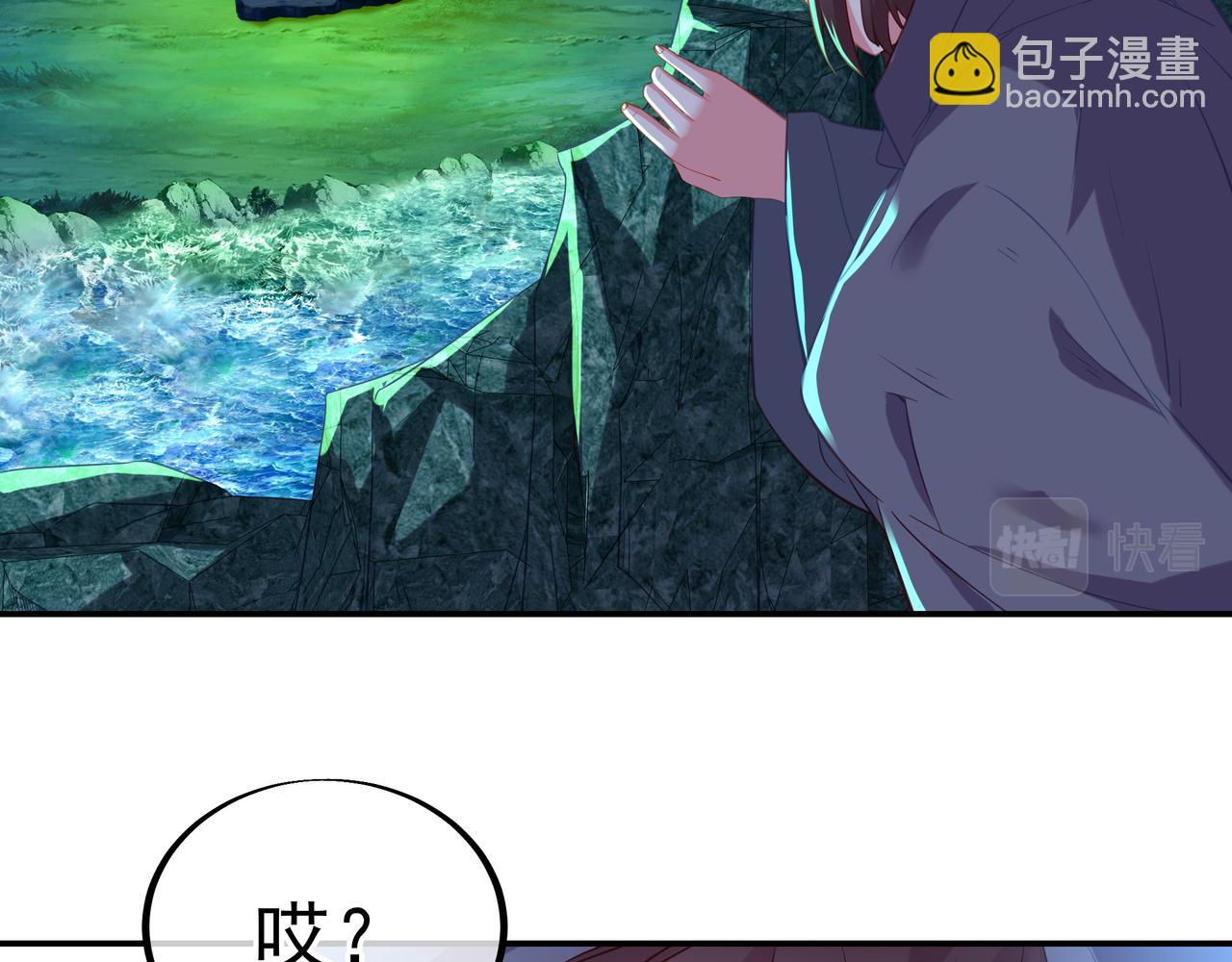 第31话 神秘访客(1/2)-第32话