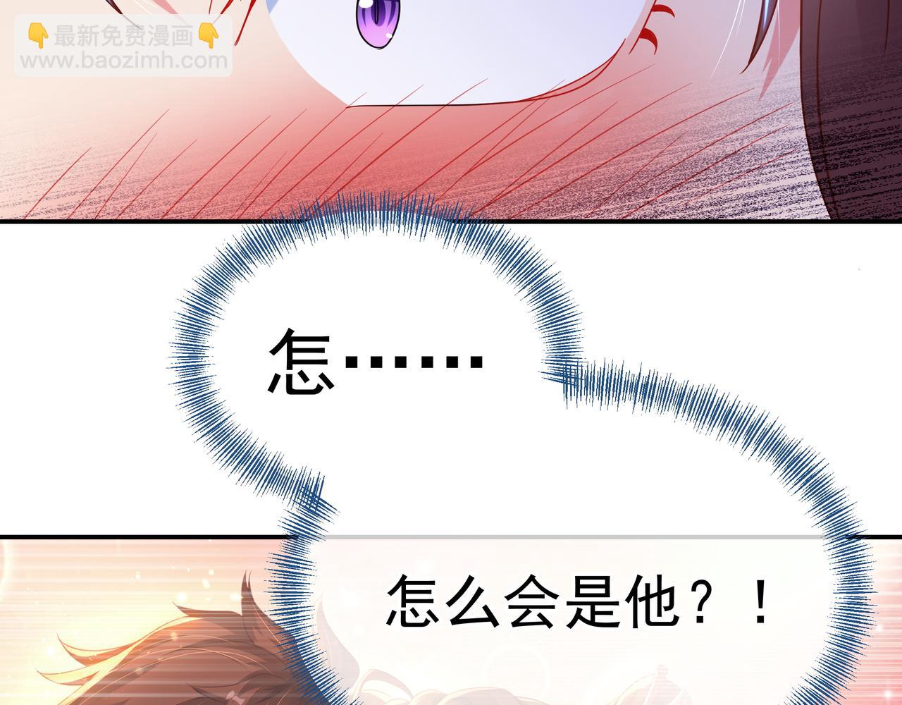 第31话 神秘访客(1/2)-第32话