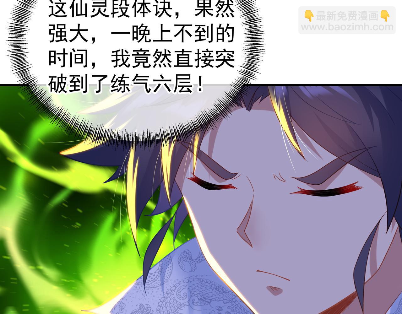 第31话 神秘访客(1/2)-第32话