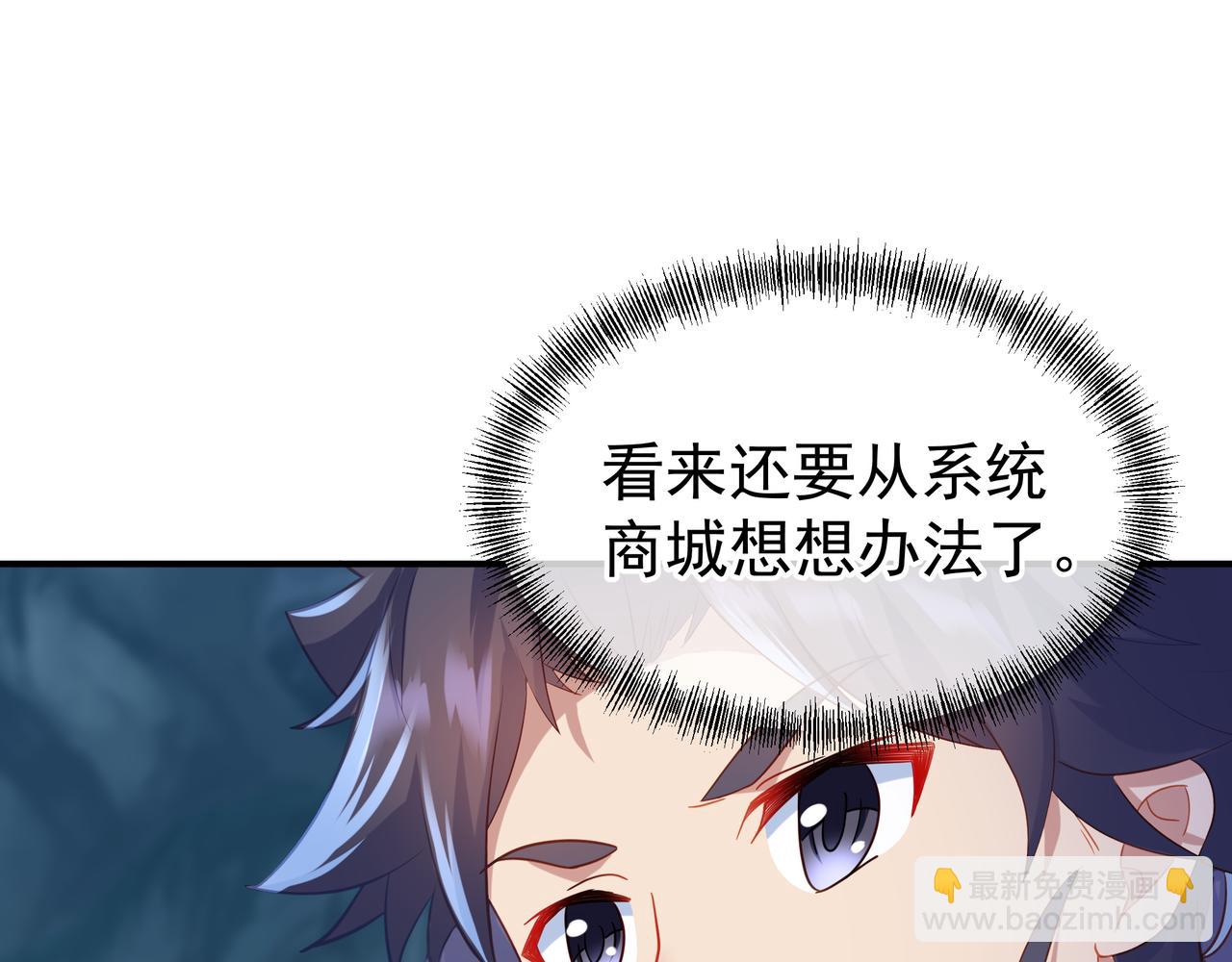 第31话 神秘访客(1/2)-第32话