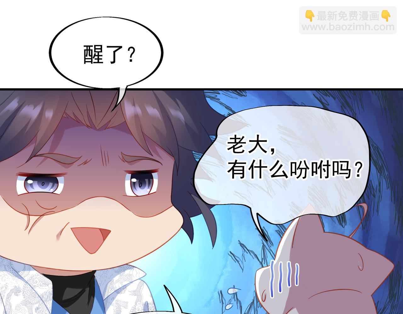 第31话 神秘访客(1/2)-第32话