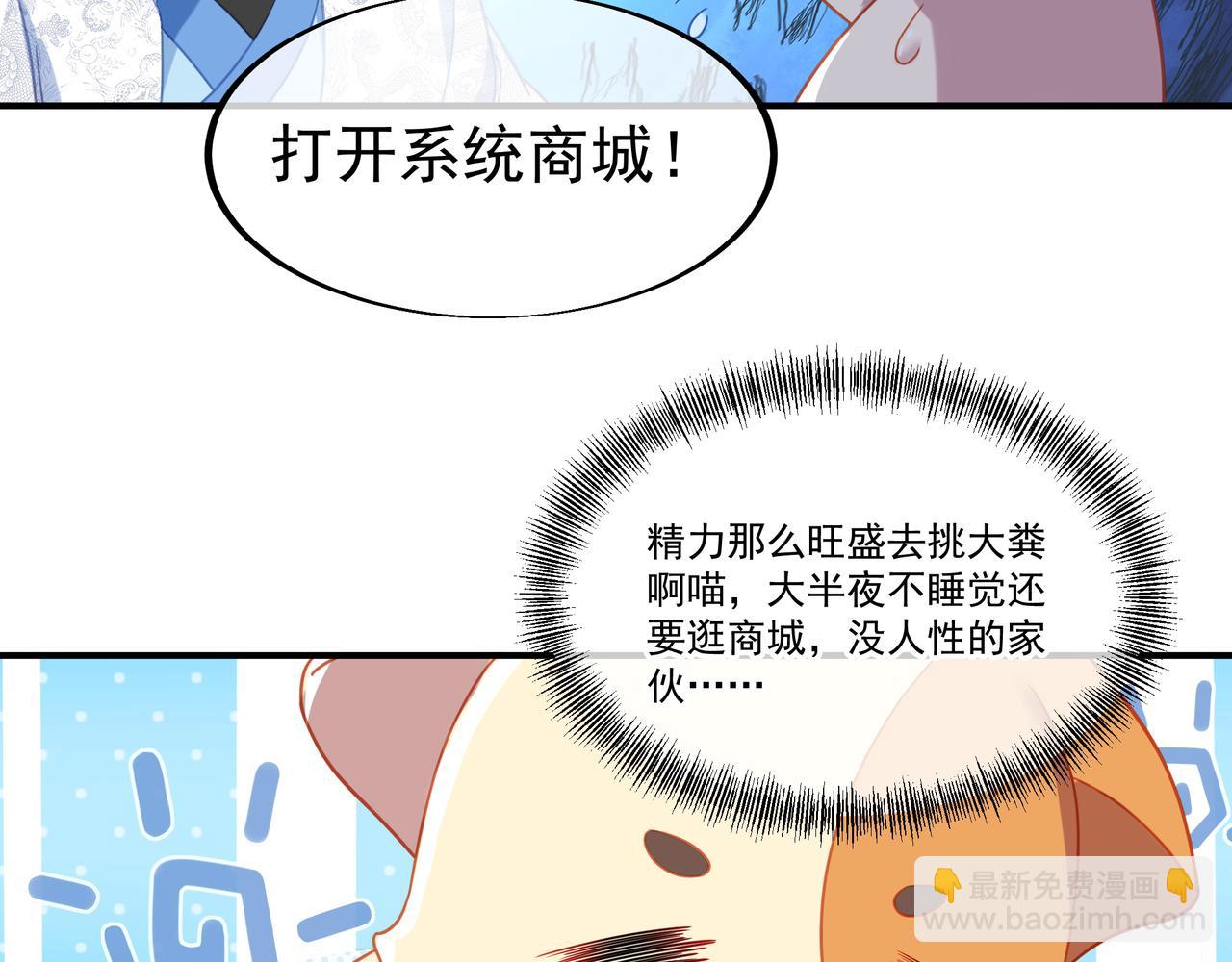 第31话 神秘访客(1/2)-第32话