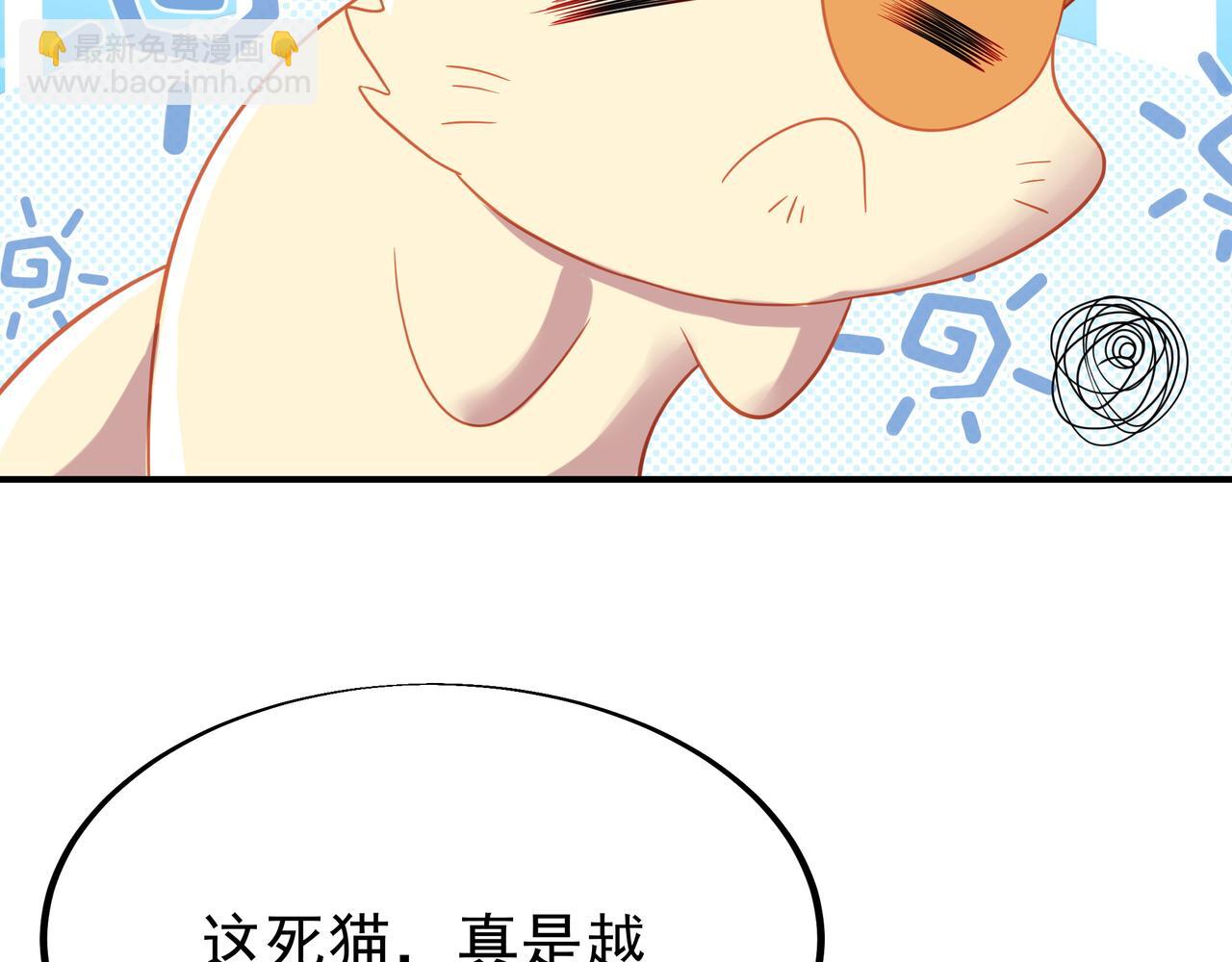 第31话 神秘访客(1/2)-第32话