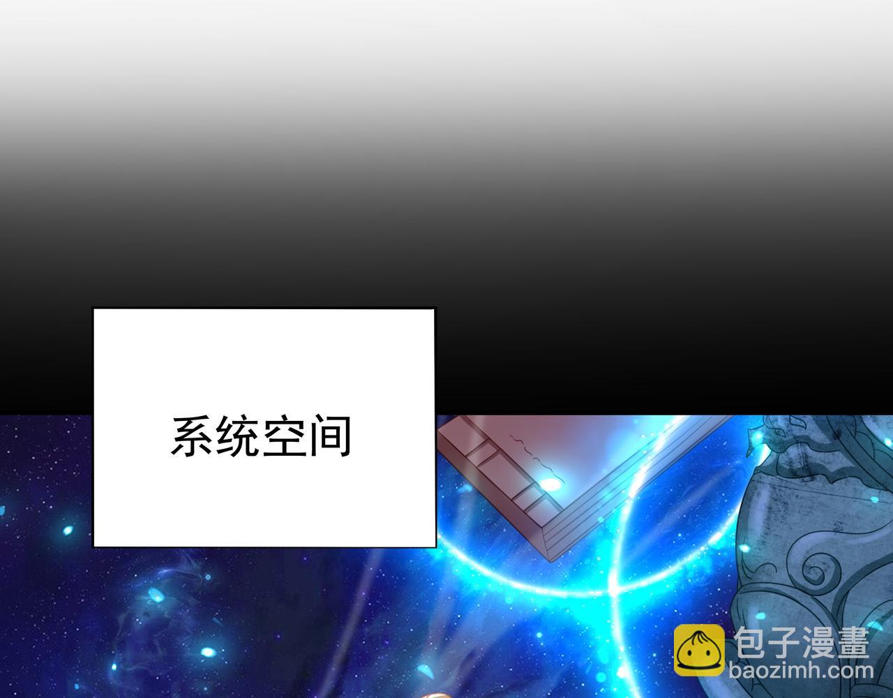 第31话 神秘访客(1/2)-第32话