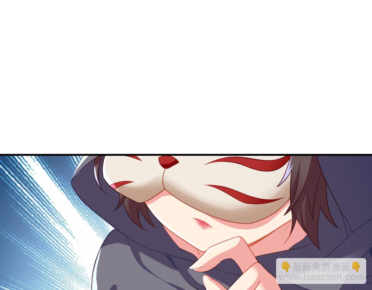 第33话 监视还是保护？(1/2)-第34话