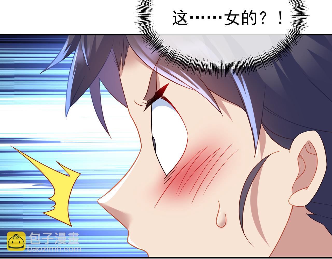 第33话 监视还是保护？(1/2)-第34话